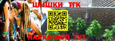 каннабис Балашиха