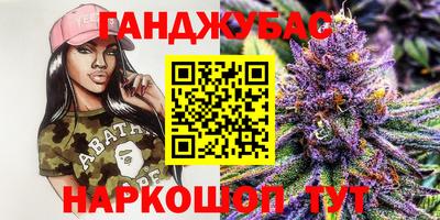 МДМА Балаково