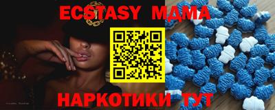 кокаин Балаково