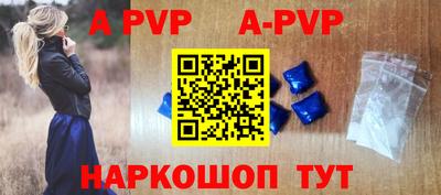 кокаин перу Аргун