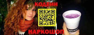 кокаин Балаково