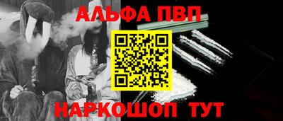 кокаин перу Балашиха