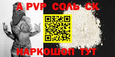 кокаин перу Аргун