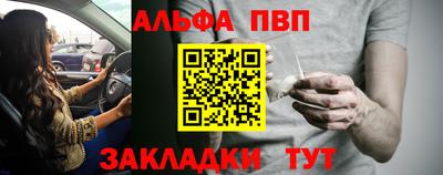 МДМА Балаково