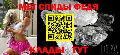 скорость mdpv Апрелевка
