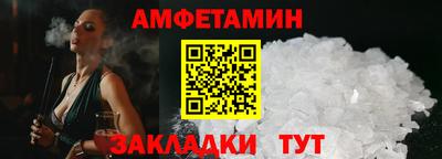 СК Апшеронск