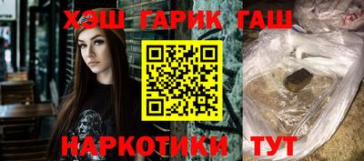 МДМА Балаково