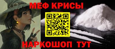 мескалин Балахна