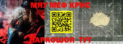 МДМА Балаково