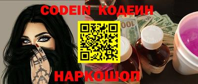 кокаин перу Аргун