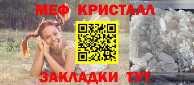 МДМА Балаково