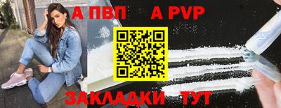 МДМА Балаково