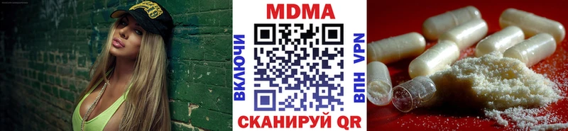 МДМА crystal  закладки  Воркута 