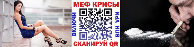 МЯУ-МЯУ VHQ  omg рабочий сайт  Воркута 