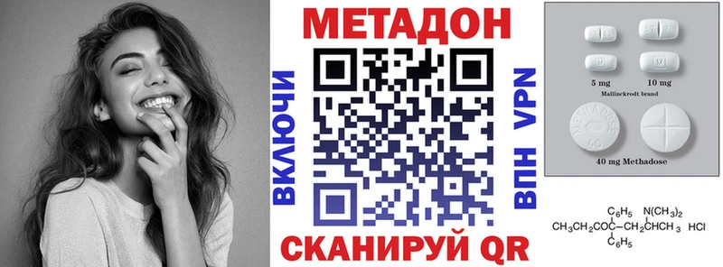 kraken вход Воркута Метадон белоснежный