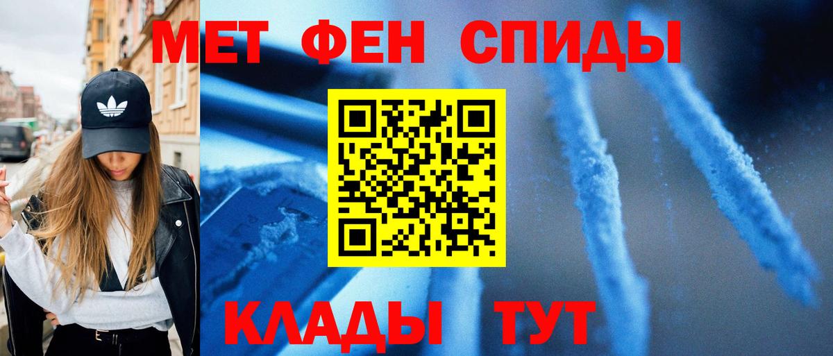 Воркута  Вход с VPN  ГАШИШ  Купить наркоту  МЕФ   Конопля  NBOMe 