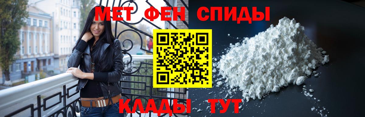 Первитин винт Воркута