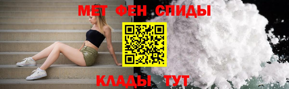 МЕТАМФЕТАМИН витя  МЕТАМФЕТАМИН витя  Воркута  Вход с VPN 