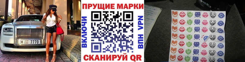 закладки  Воркута  Наркотические марки 1500мкг 