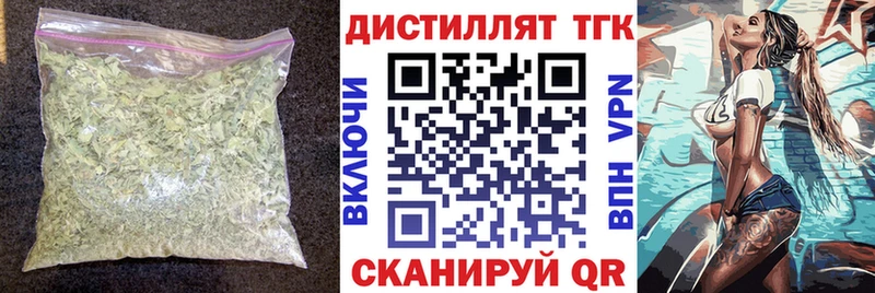 Дистиллят ТГК концентрат  Воркута 