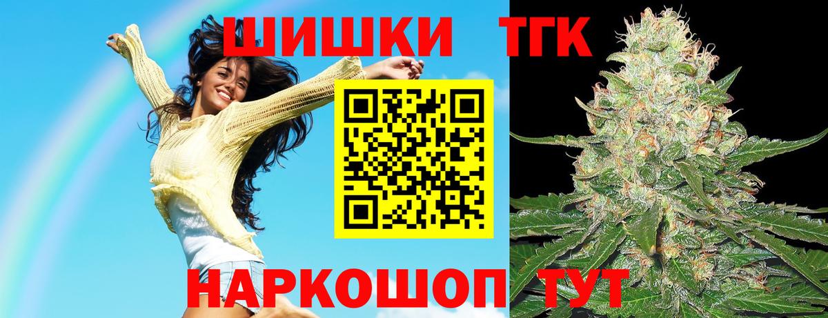 Марихуана семена Воркута