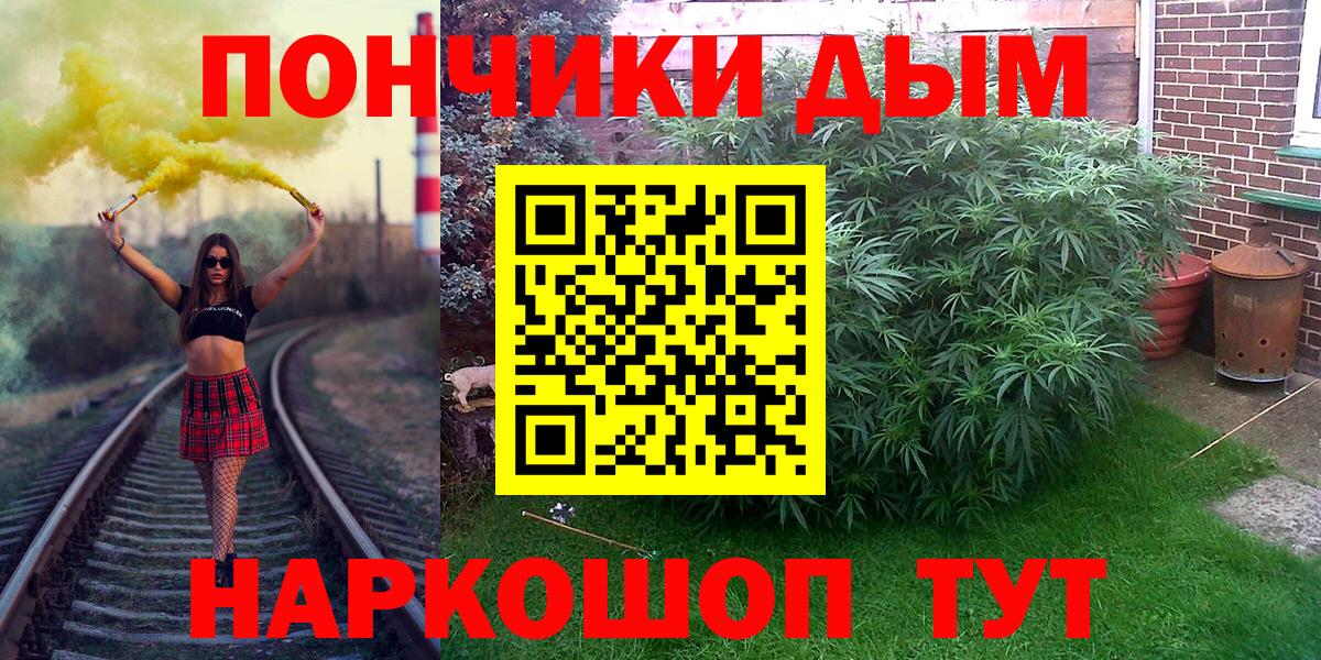 Каннабис Ganja  Каннабис Ganja  Воркута  Вход с VPN 